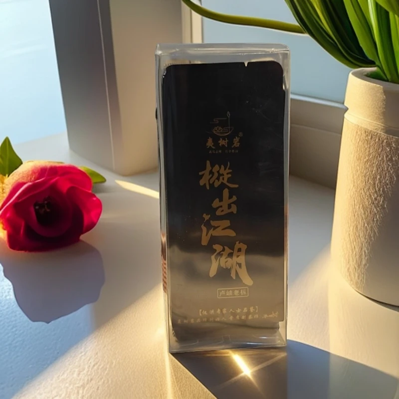 卢岫百年老枞-枞出江湖