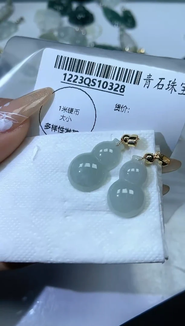 【闪购商品】翡翠颈饰未镶嵌328多样性