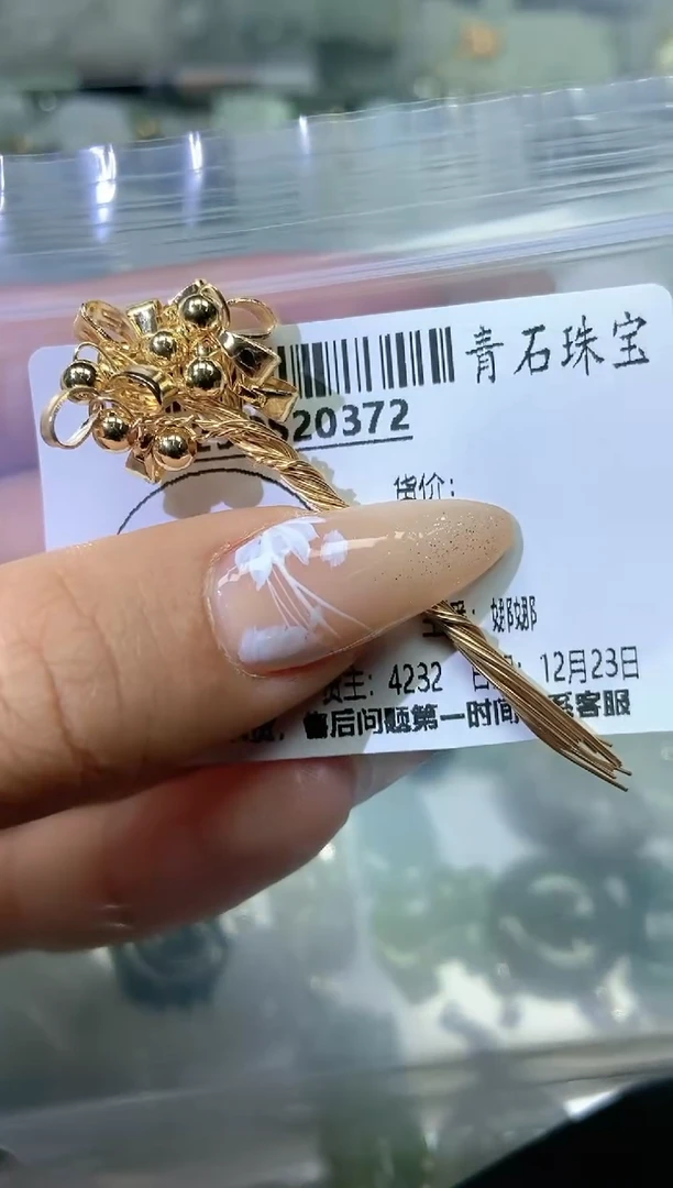 【闪购商品】翡翠颈饰未镶嵌372多样性