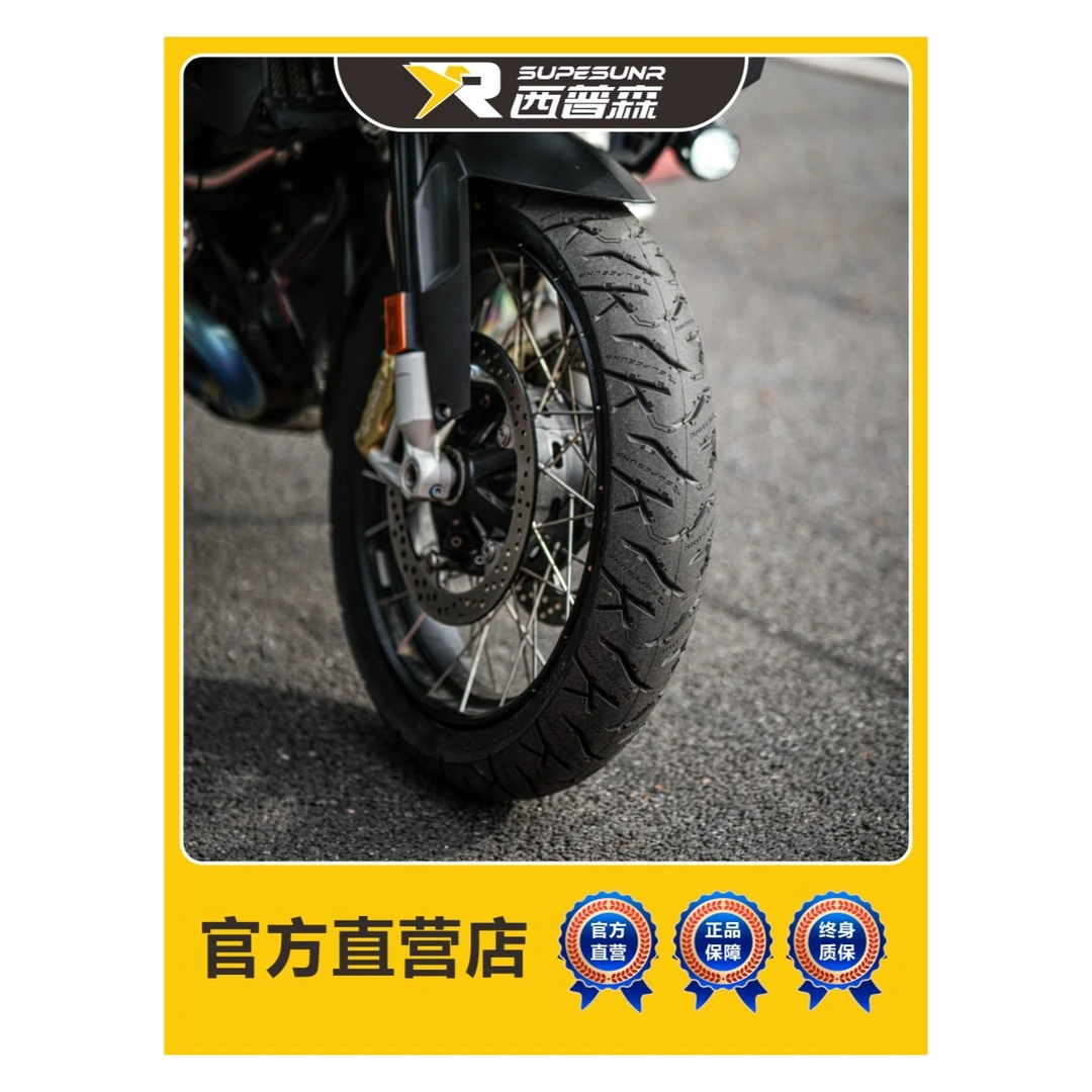 西普森轮胎GT1摩旅公路胎全地形摩托车轮胎adv越野拉力防滑耐磨胎