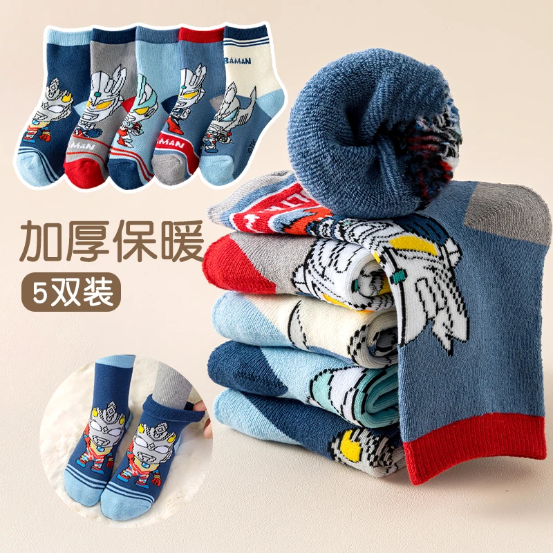 官方正版奥特曼男童袜子秋冬加厚儿童中筒袜厚毛圈冬季男孩棉袜男