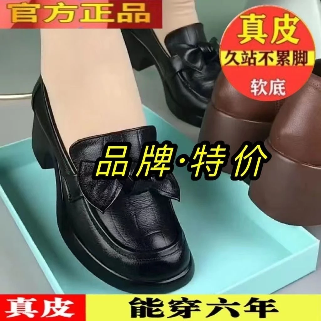 软皮软底真皮复古粗跟单鞋女2024新款圆头蝴蝶结中跟一脚蹬乐福鞋