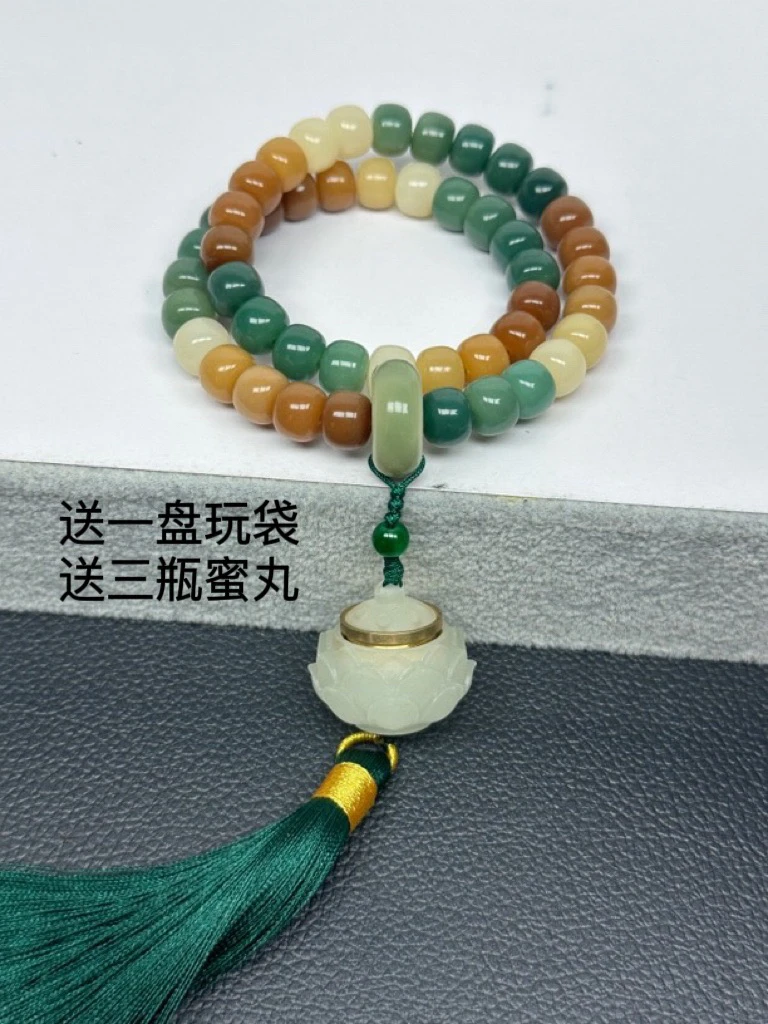 手持渐变白玉菩提根手串莲花香囊跑环手链文玩男佛珠盘玩菩提子