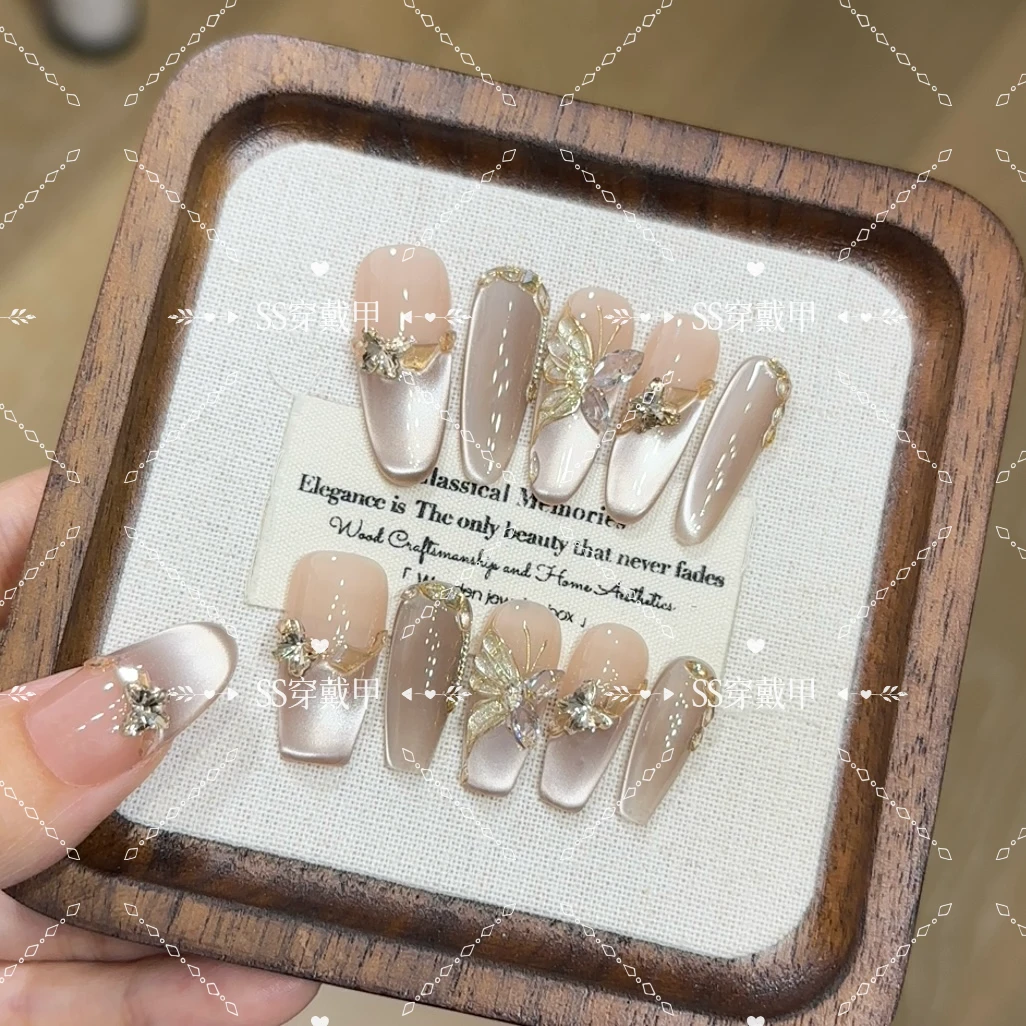 枯叶蝶 纯手工穿戴甲片秋冬爆款绵密猫眼蝴蝶高级感美甲