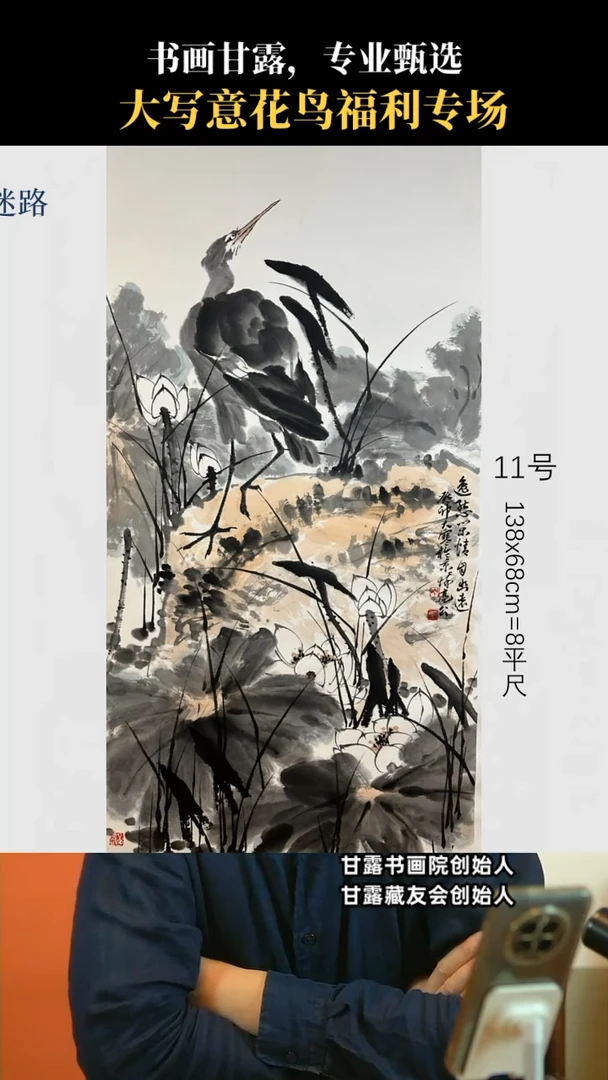 【闪购商品】绘画11 亮公