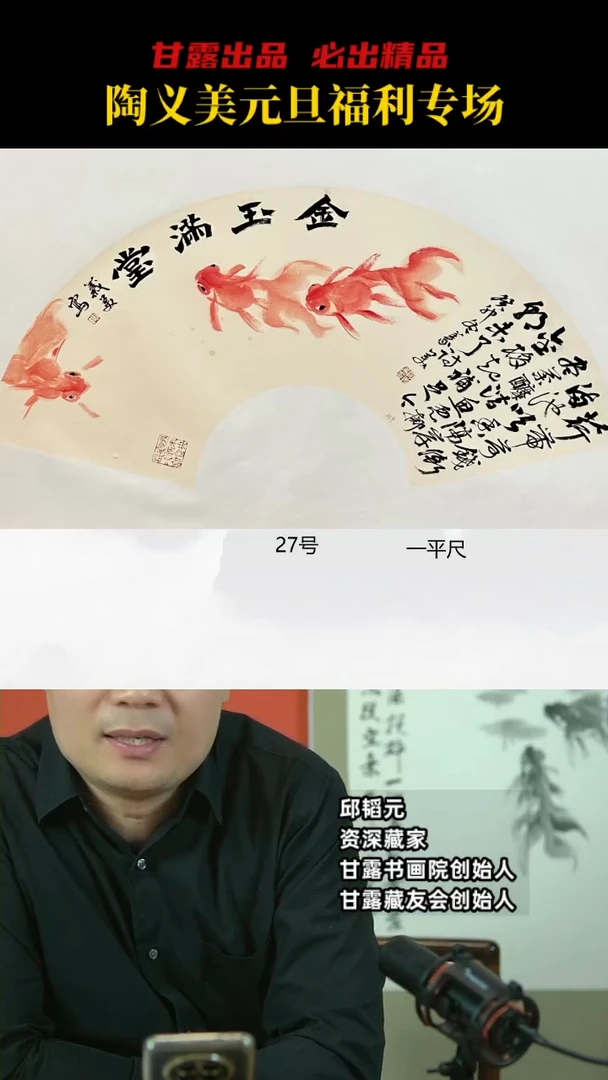 【闪购商品】绘画定制此图