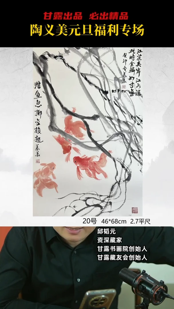 【闪购商品】绘画308 陶义美