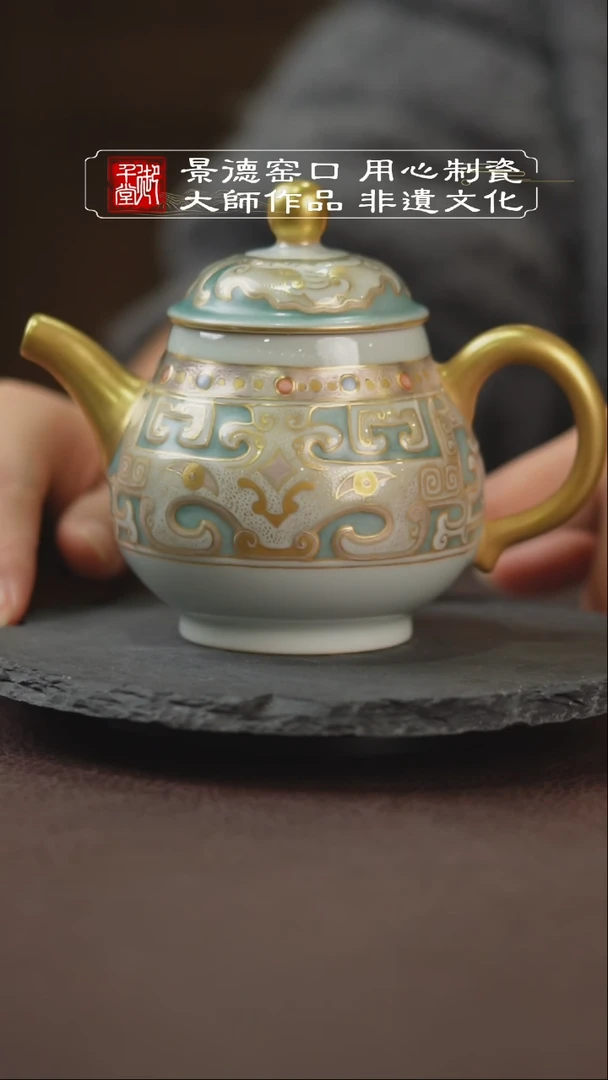 【闪购商品】观无暇纯手工手绘描金雕刻茶壶