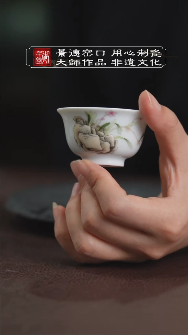 【闪购商品】手工雕刻石斛花主人小杯
