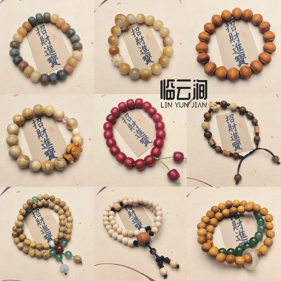 【直播间选】两条任选男女菩提木质手串原创