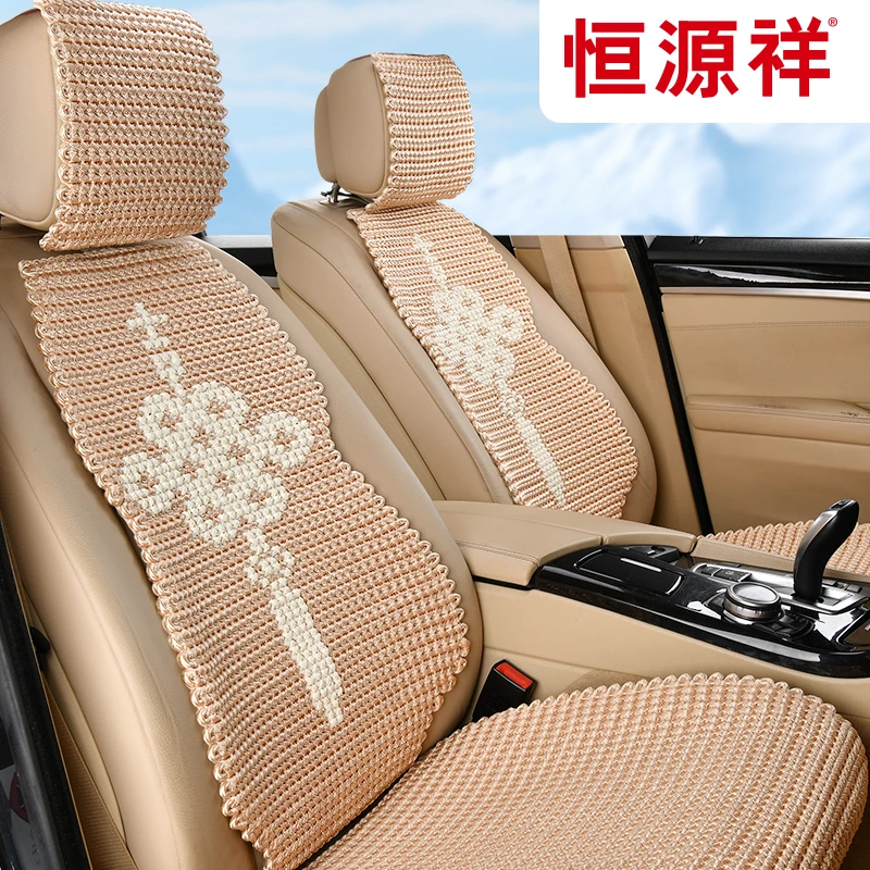 夏季新款冰丝凉垫四季通用汽车座垫舒适汽车坐垫恒源祥汽车坐垫