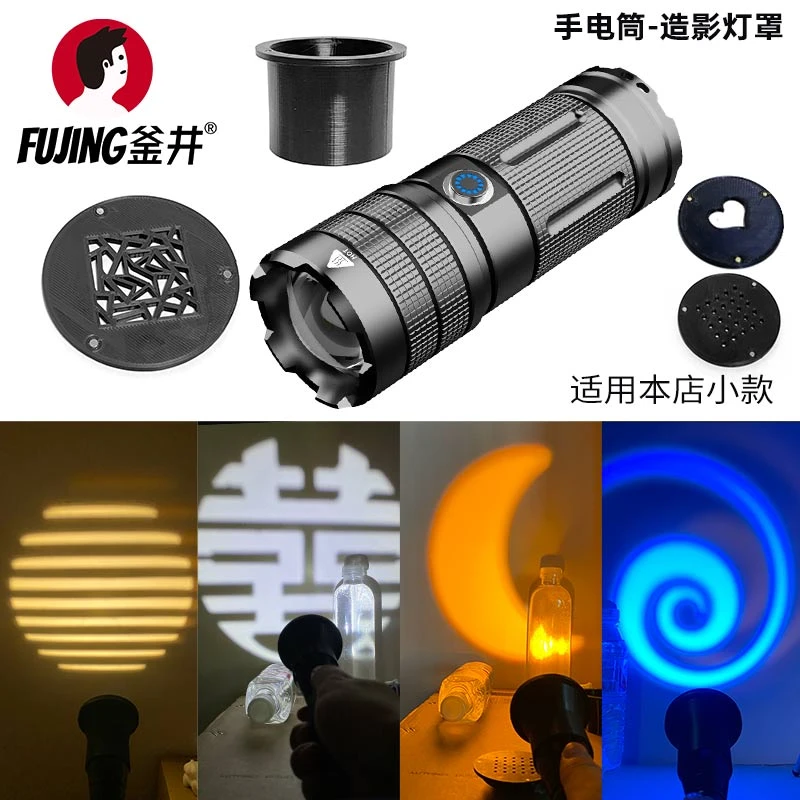 釜井四色手电筒摄影拍照补光灯直播背景造影氛围灯支持Type C供电
