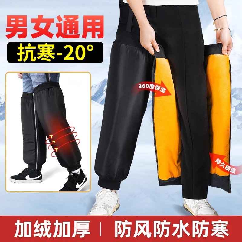 电动车护膝秋冬季摩托车骑行保暖护腿加绒加厚防寒防水抗寒御寒