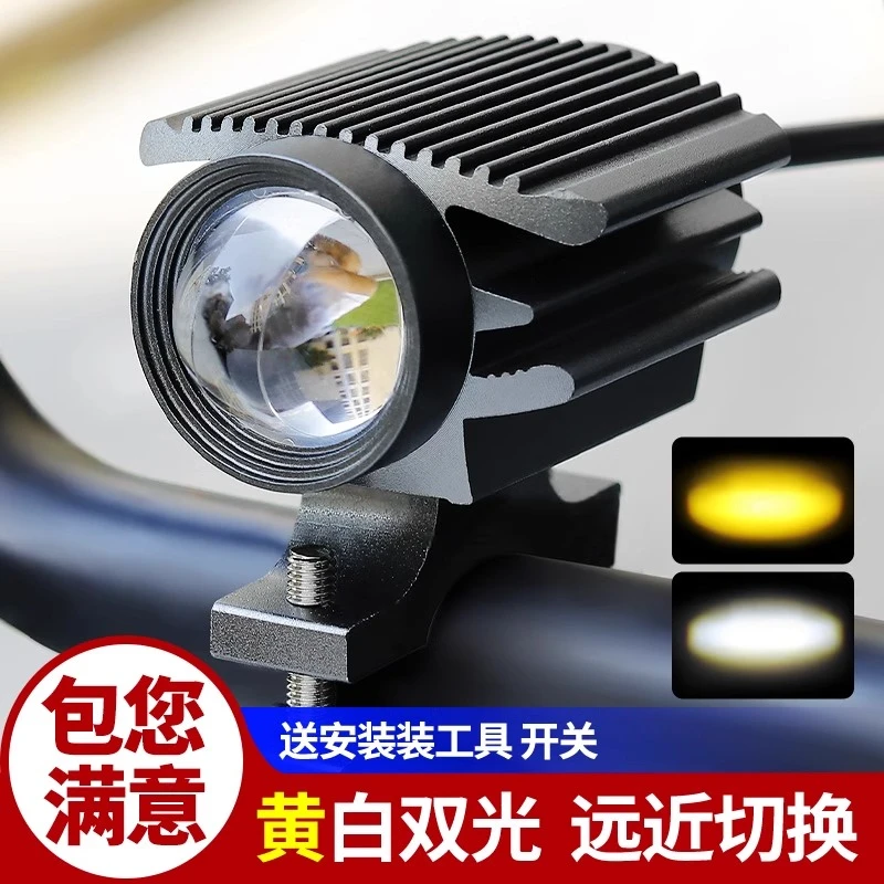 摩托车射灯强光灯外置透镜射灯电动车超亮led大灯强光三轮车前灯