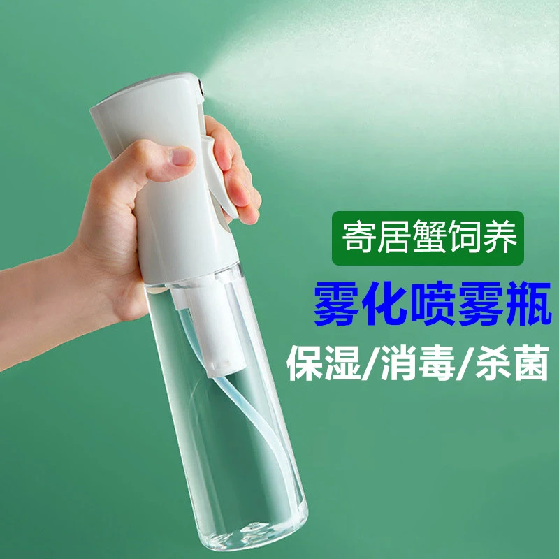 寄居蟹饲养箱保湿专用雾化喷雾加湿器爬虫超细高压纳米喷雾瓶喷壶