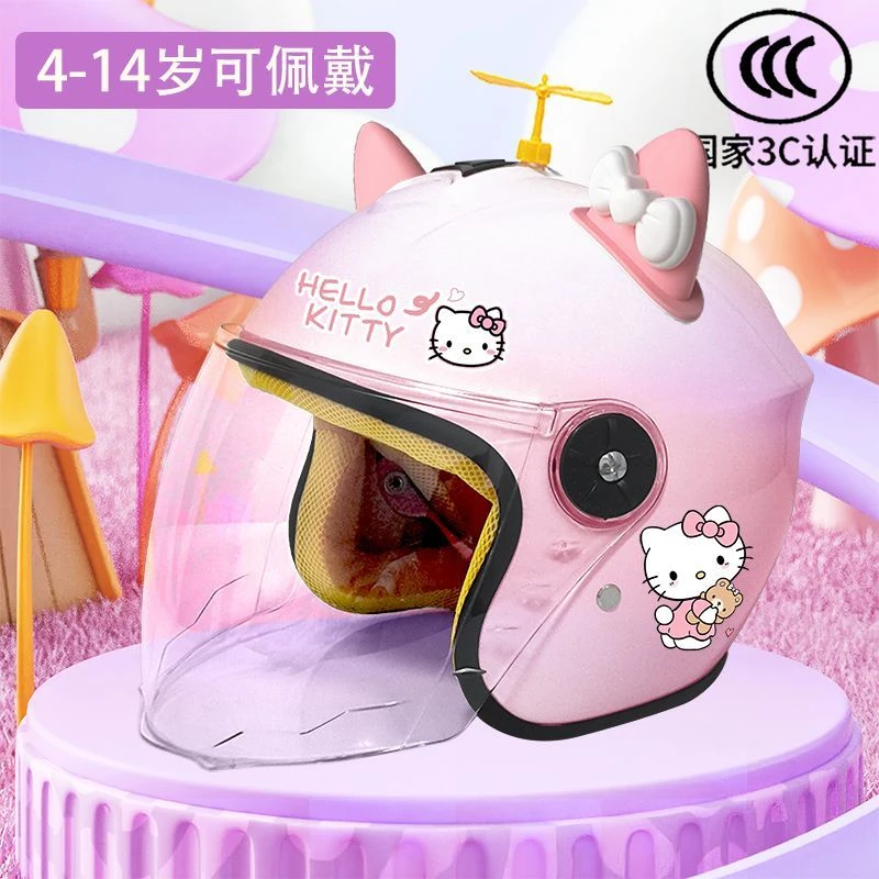 儿童头盔3C认证电动车hellokitty猫长镜片半盔可爱成人小码秋冬款