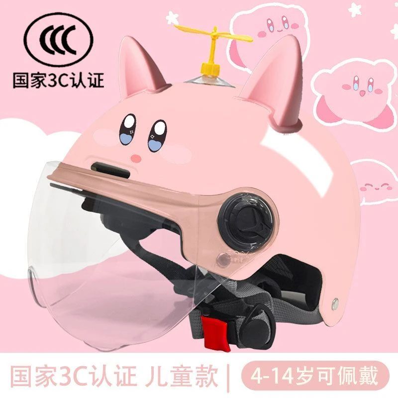 儿童头盔3C认证电动车头盔女星之卡比梦幻蛋仔派对可爱学生小孩