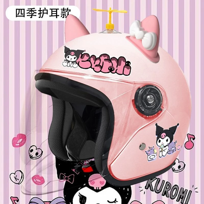 成人3C国标电瓶车头盔女冬季护耳学生全盔防风半盔库洛米秋冬季