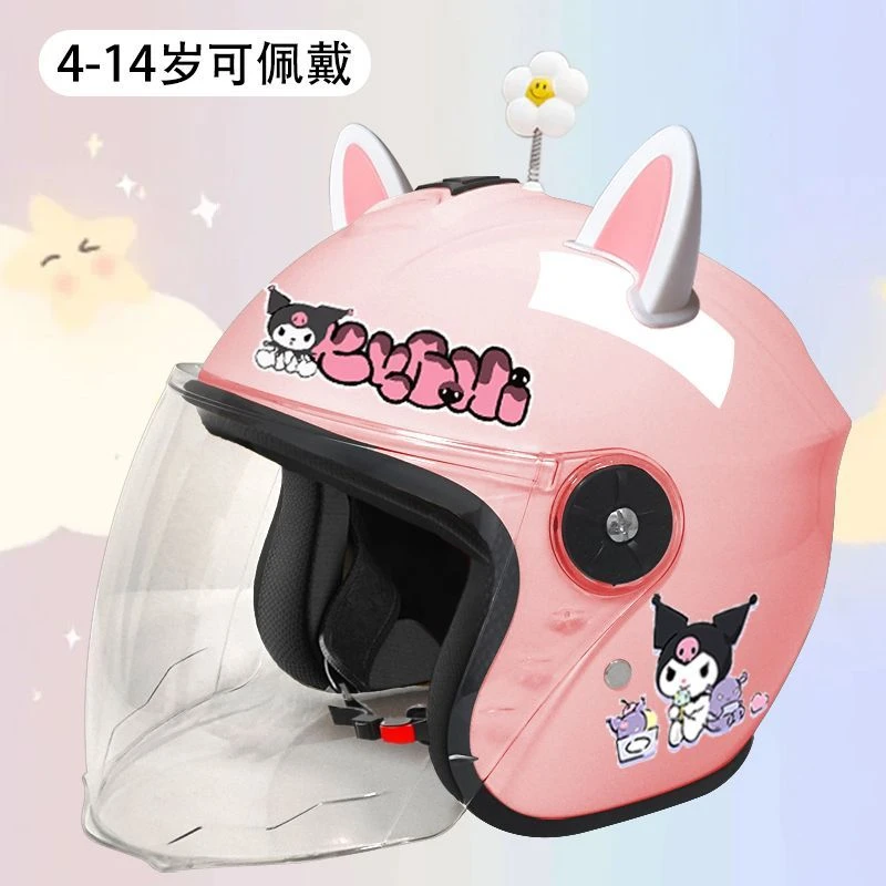 儿童国标电瓶车电动车头盔冬季护耳保暖秋冬镜片半盔库洛米安全帽