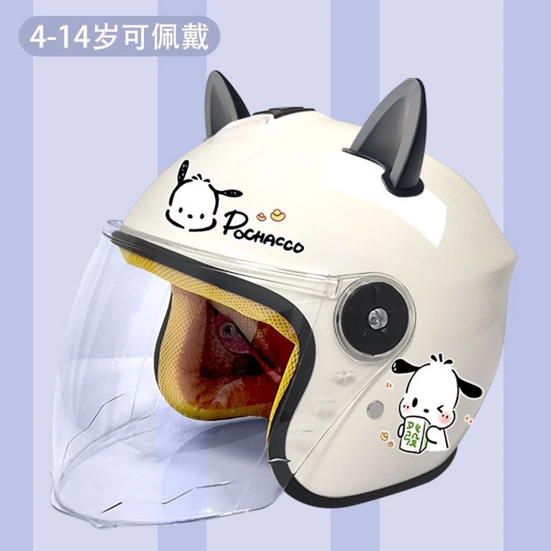大儿童款电动车头盔新国标帕恰狗半盔可爱春秋冬款男女头盔儿童冬