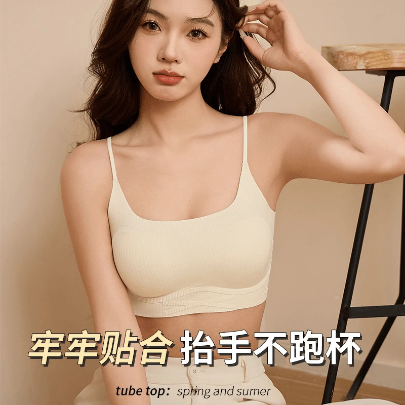 无痕吊带内衣一体式不跑杯大U领抹胸防走光文胸夏季打底内搭胸罩