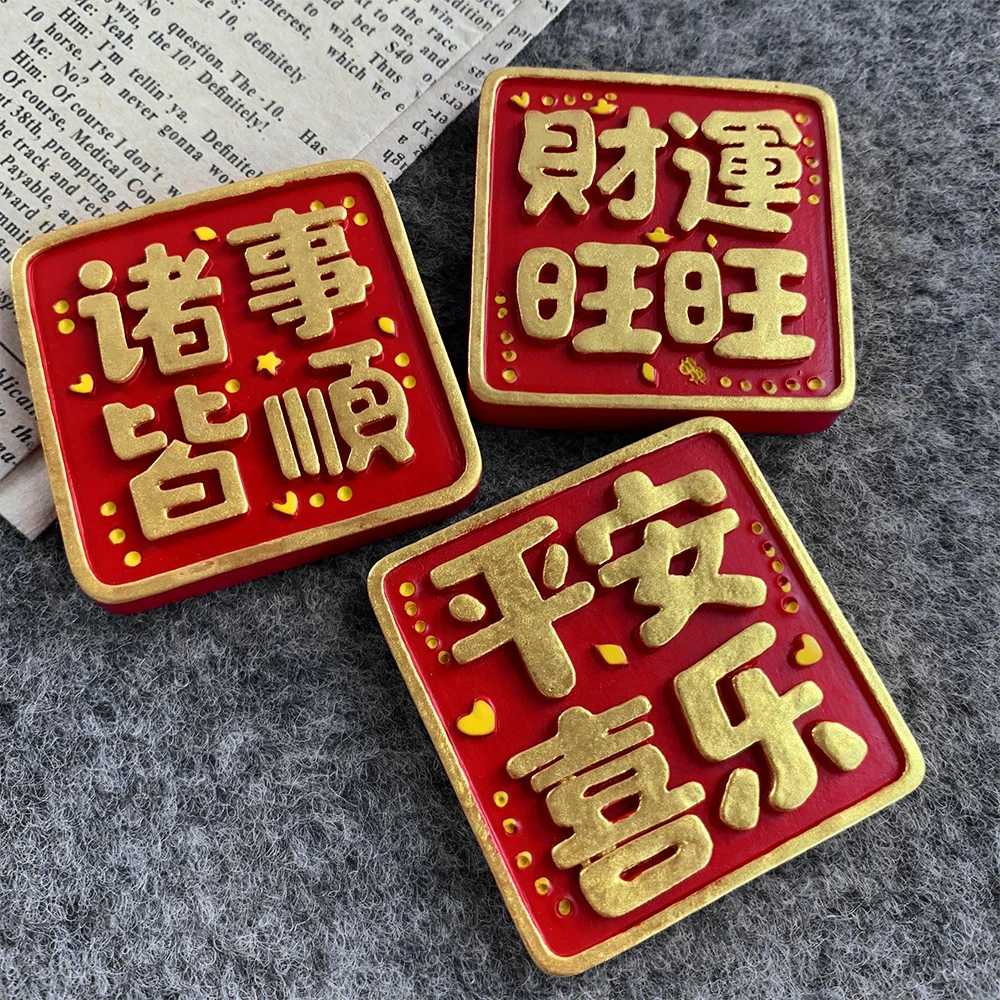 平安喜乐电动车车贴好运车牌3D立体贴可爱个性创意防水装饰品配件