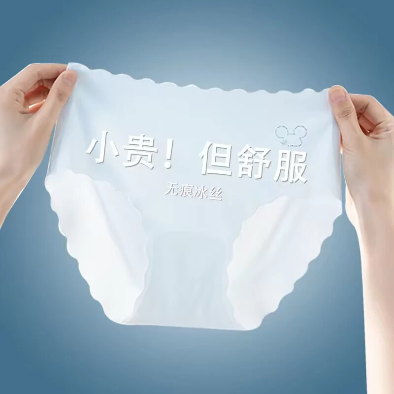 女童内裤夏季薄款冰丝无痕儿童不夹屁股短裤底裤中大童女孩三角裤