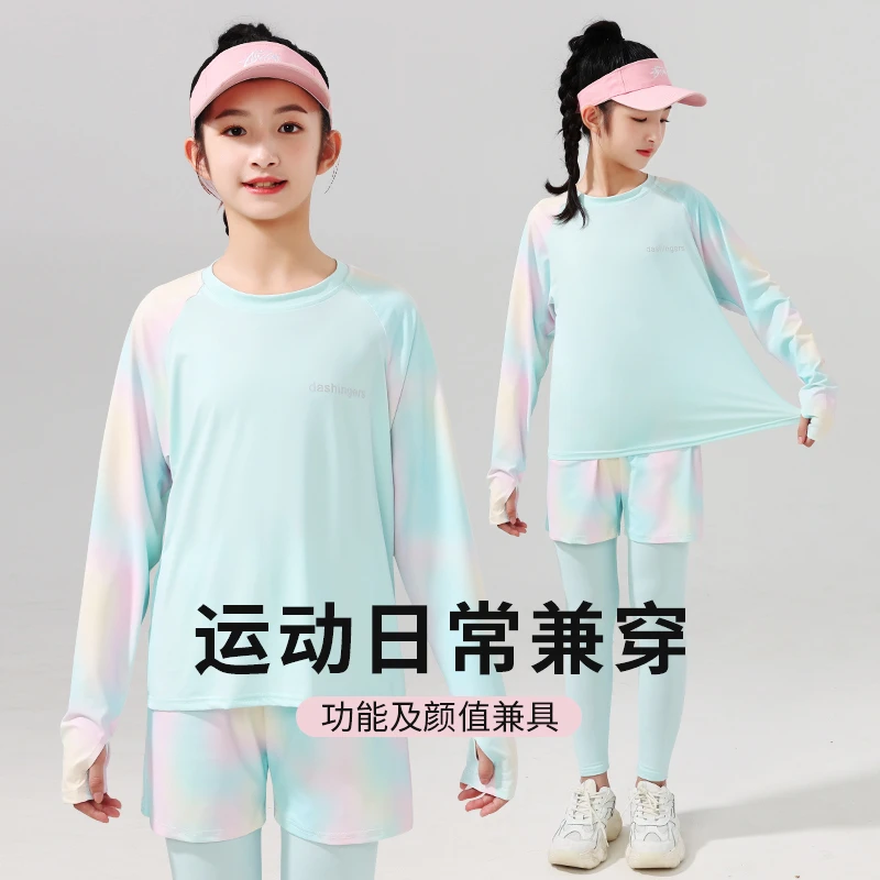 女童速干衣套装儿童休闲秋装女孩跑步运动服透气中大童春秋假两件