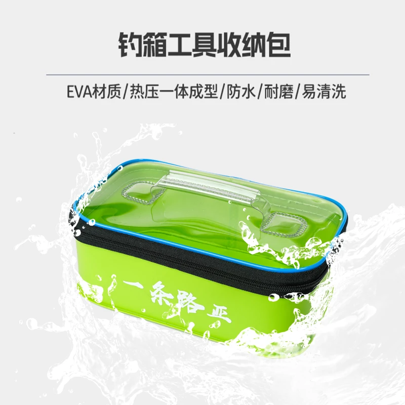 一条路亚渔具包透明鱼桶工具箱渔轮包防泼水