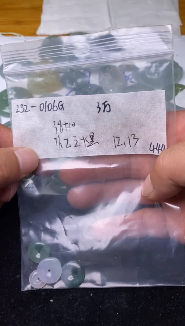 【闪购商品】定制翡翠未镶嵌缅甸翡翠代购不退不换