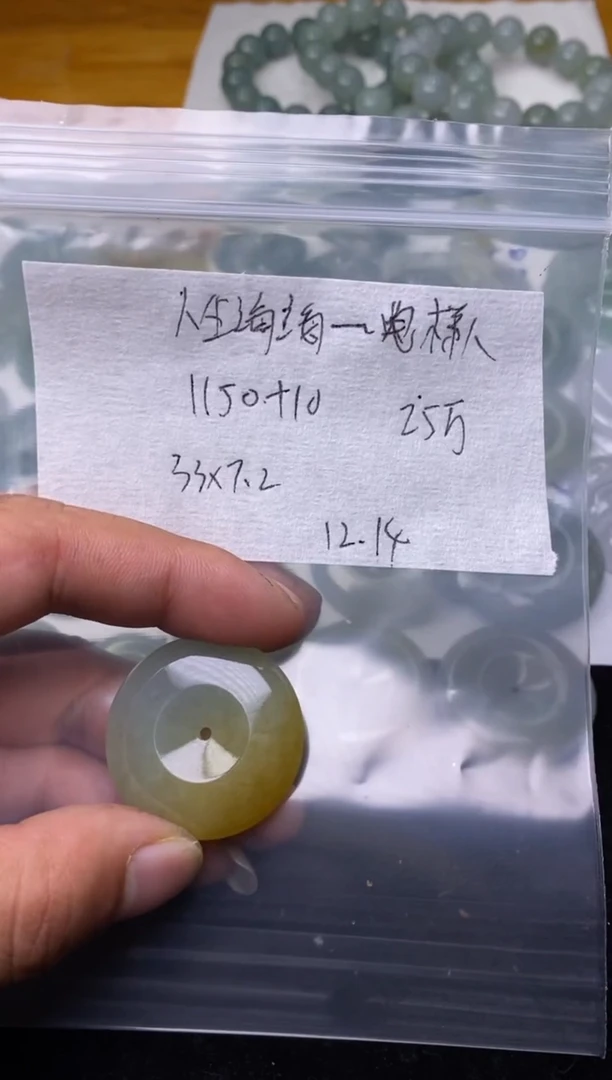 【闪购商品】定制翡翠未镶嵌缅甸翡翠代购不退不换