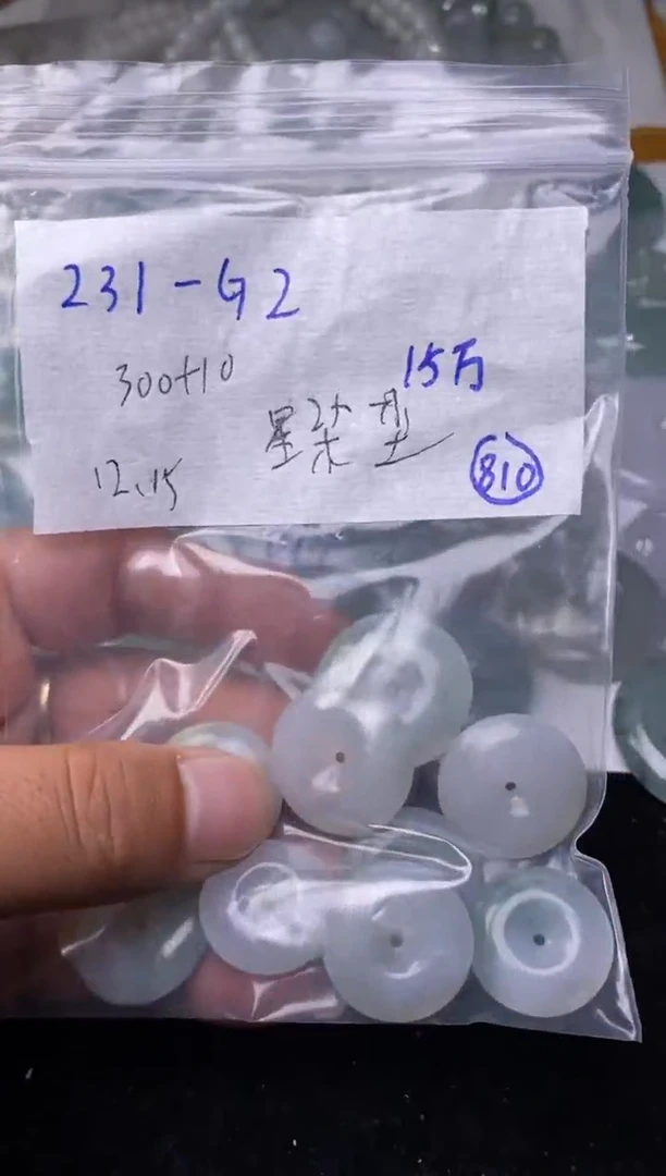 【闪购商品】定制翡翠未镶嵌缅甸翡翠代购不退不换