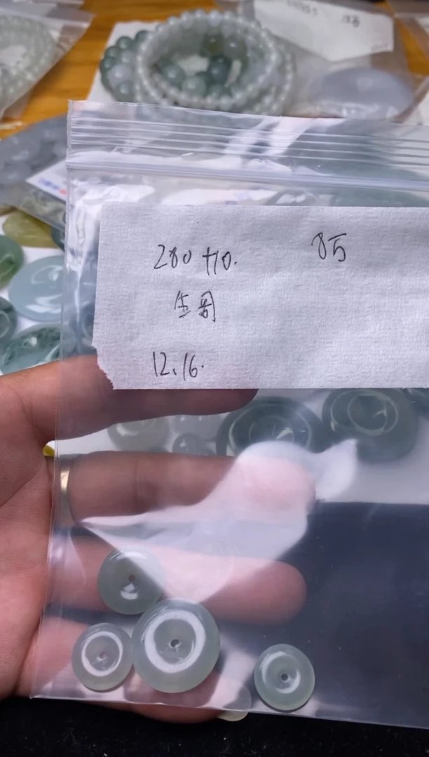 【闪购商品】定制翡翠未镶嵌缅甸翡翠代购不退不换