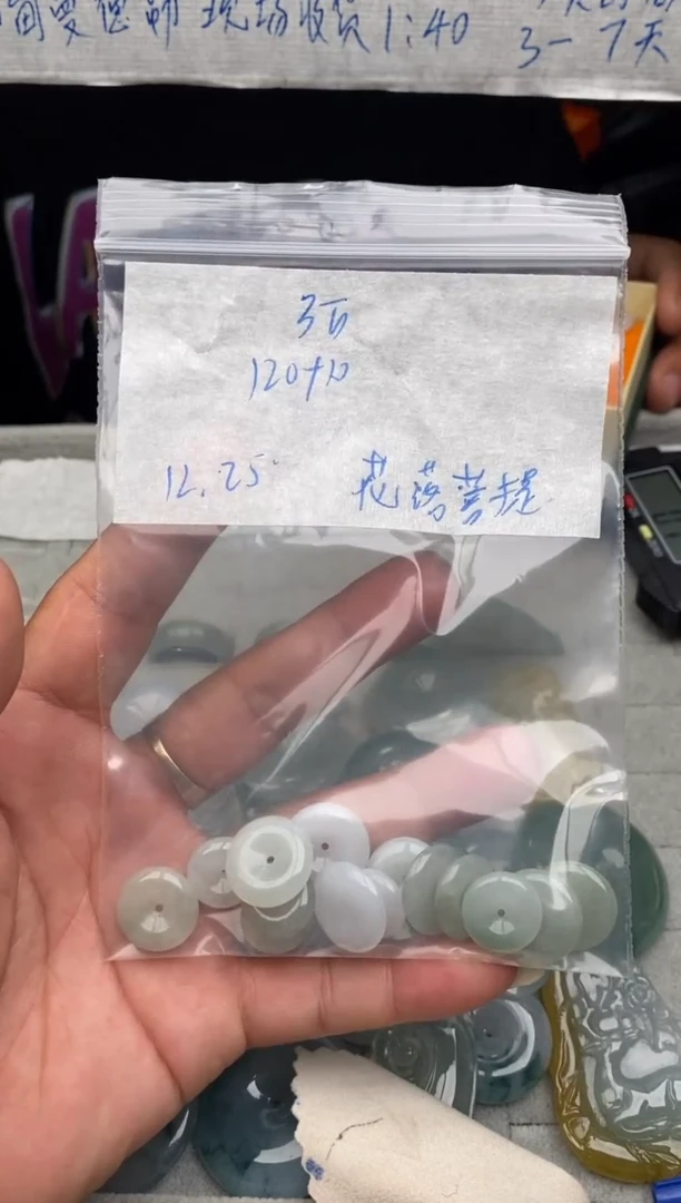 【闪购商品】翡翠颈饰未镶嵌缅甸代购不退不换