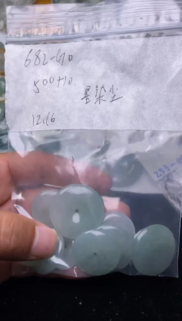 【闪购商品】定制翡翠未镶嵌缅甸翡翠代购不退不换