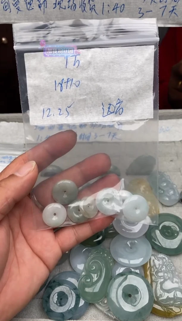 【闪购商品】翡翠颈饰未镶嵌缅甸代购不退不换