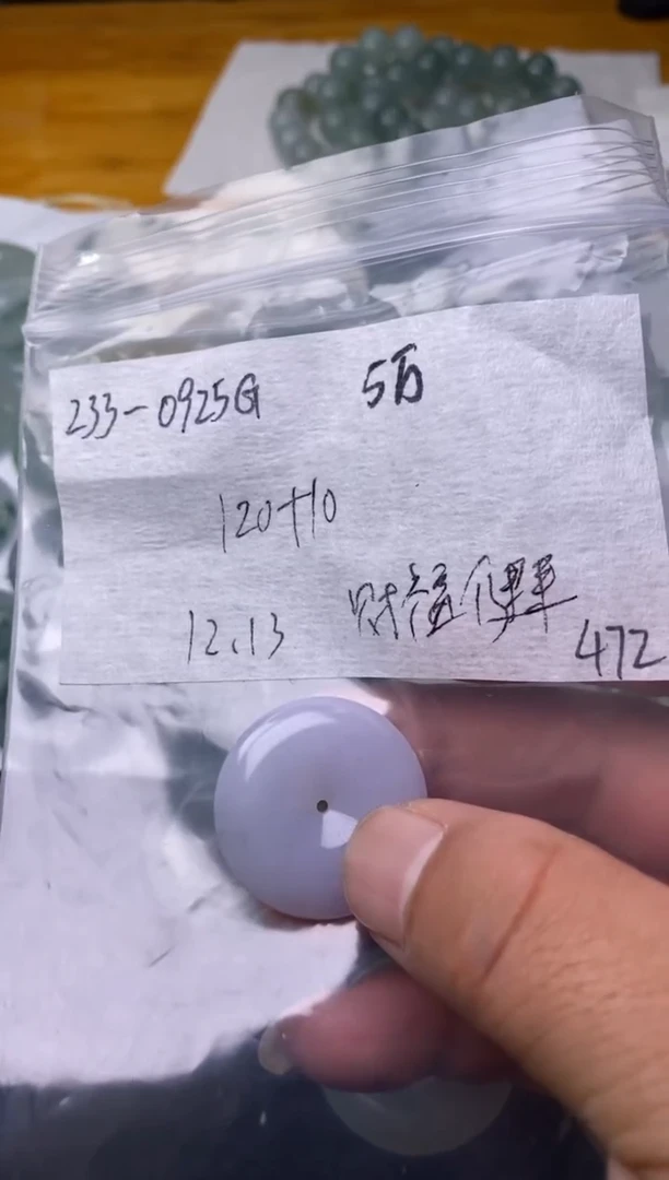 【闪购商品】定制翡翠未镶嵌缅甸翡翠代购不退不换