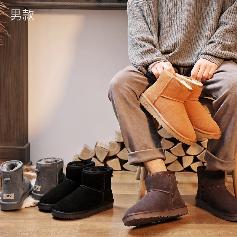 【男款】新款雪地靴男款棉鞋保暖加绒加厚防滑东北户外冬季情侣