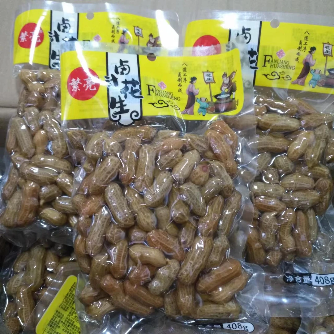 繁亮卤汁花生408克/袋带壳花生真空包装五香口味