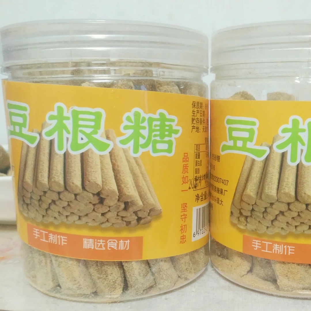 天津传统豆根糖天津特产软糯香甜350克/桶小零食休闲怀旧软豆根糖