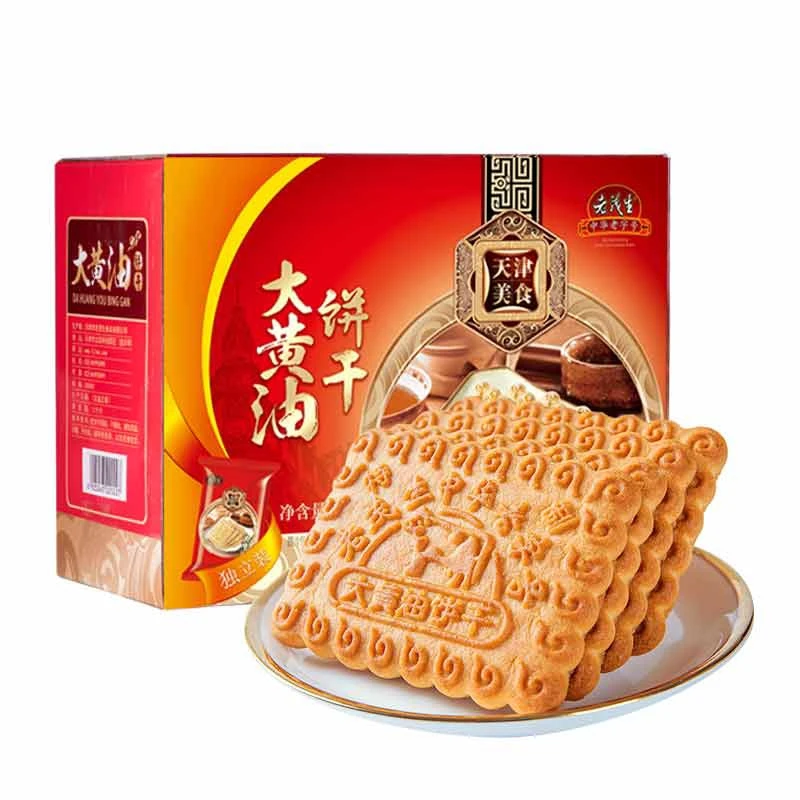 ［乐呵专属］天津老茂生大黄油饼干天津1㎏礼盒装酥脆饼干