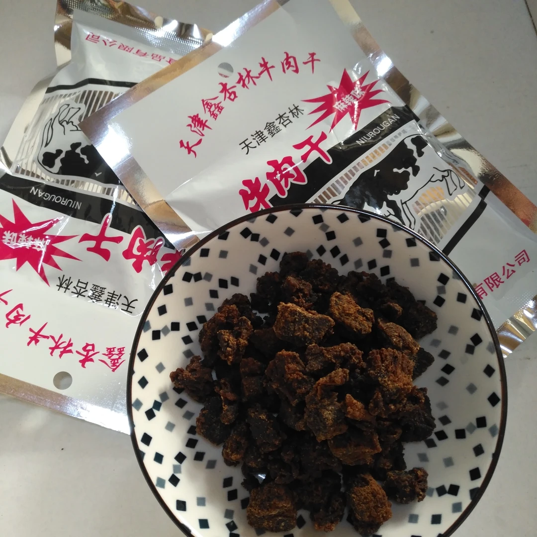 鑫杏林牛肉干辣味麻辣味五香味天津特产怀旧休闲开袋即食三种口味