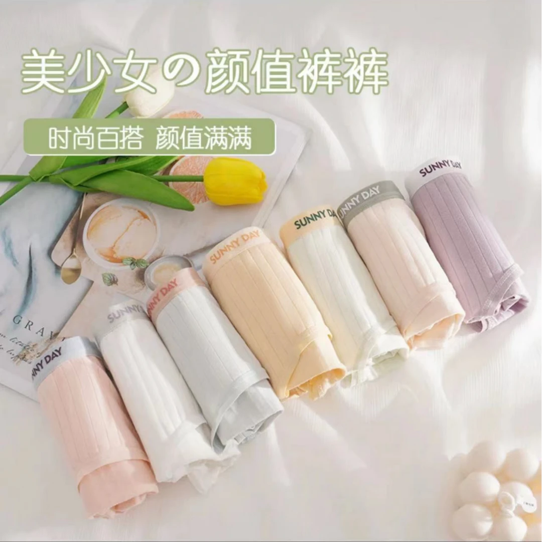 舒适百搭大码提臀时尚中腰简约日系莎蕉精品女士内裤A01-A05 3XL
