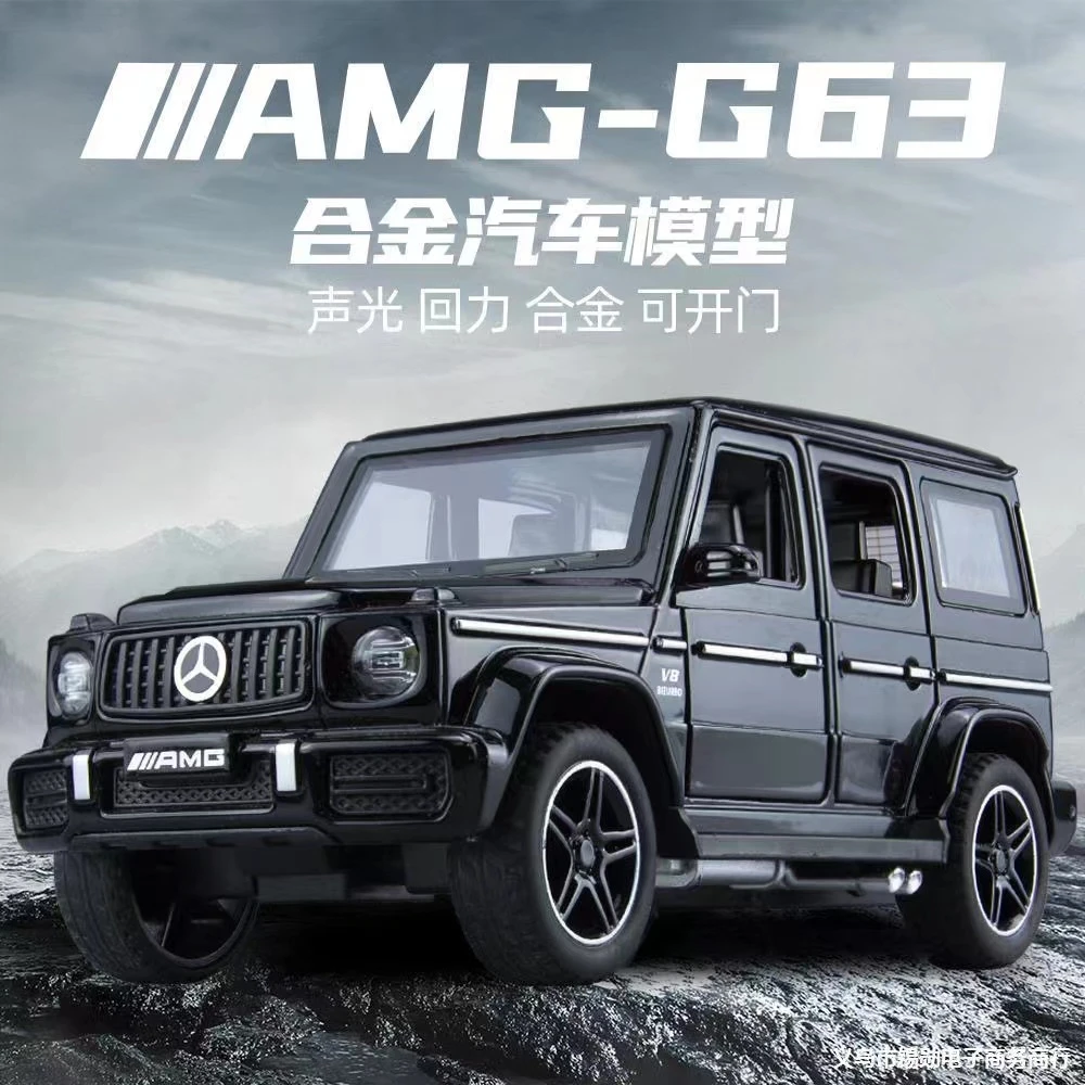 1/32奔驰大G63仿真合金汽车模型声光回力儿童玩具男孩摆件礼品