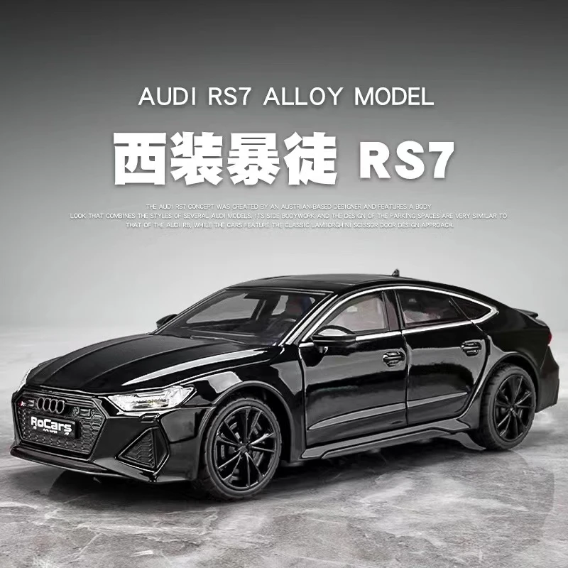 奥迪RS7合金汽车模型声光玩具轿跑仿真六开避震转向送礼收藏盒装