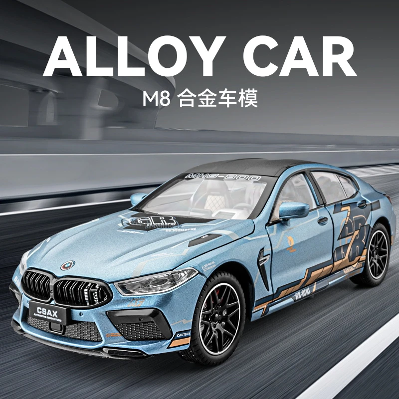 1:24宝马M8合金车模型摆件送男孩礼物可开门回力声光汽车模型