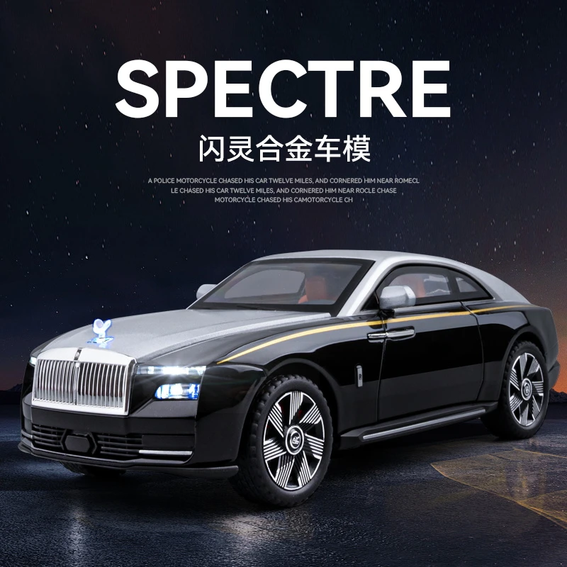 1:24劳斯莱斯闪灵合金车模型摆件送男孩礼物