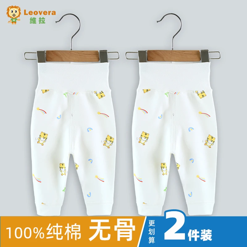 新生婴儿裤子春秋季纯棉高腰长裤男女宝宝裤子开裆裤秋裤打底早春