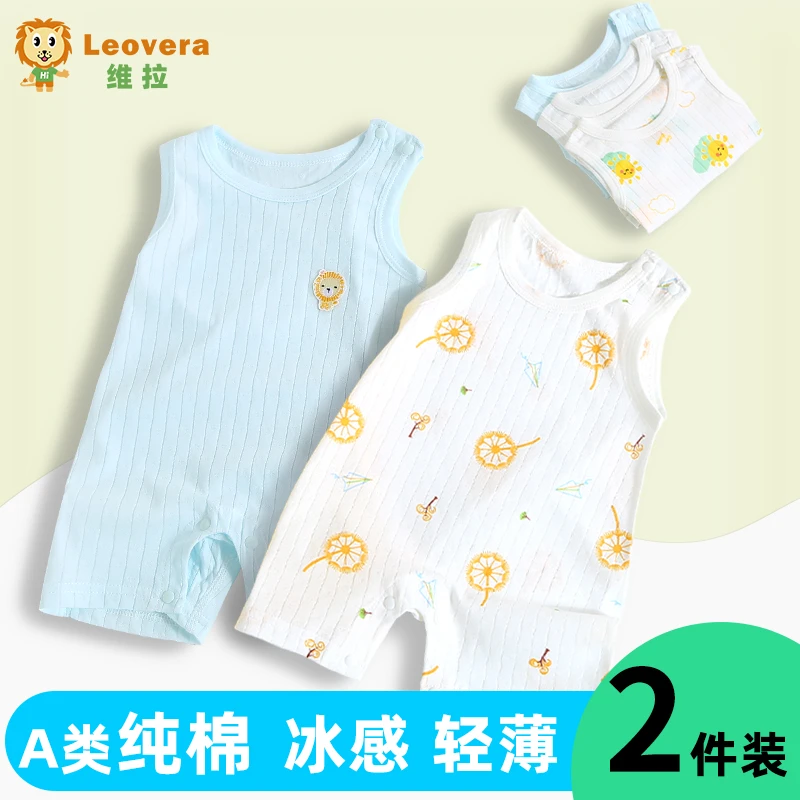 婴儿哈衣夏季薄款连体衣0-12个月男女宝宝衣服纯棉短袖短爬服夏天