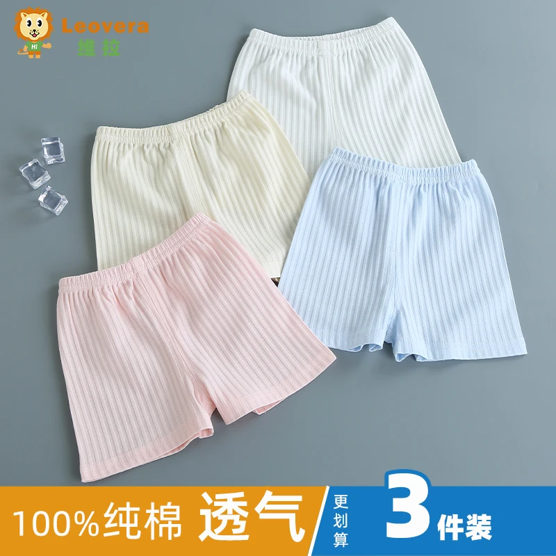 新生婴儿夏款短裤薄款两用档开裆裤子0-1岁男女宝宝纯棉无骨短裤